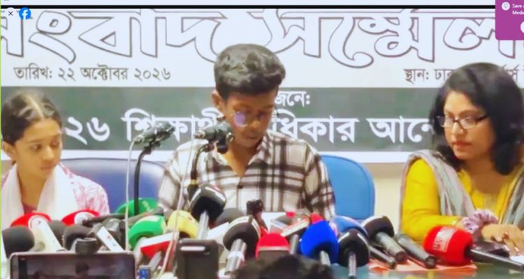 এসএসসিতে ফেল করা শিক্ষার্থীদের কলেজে ভর্তির সুযোগসহ পাঁচ দাবি